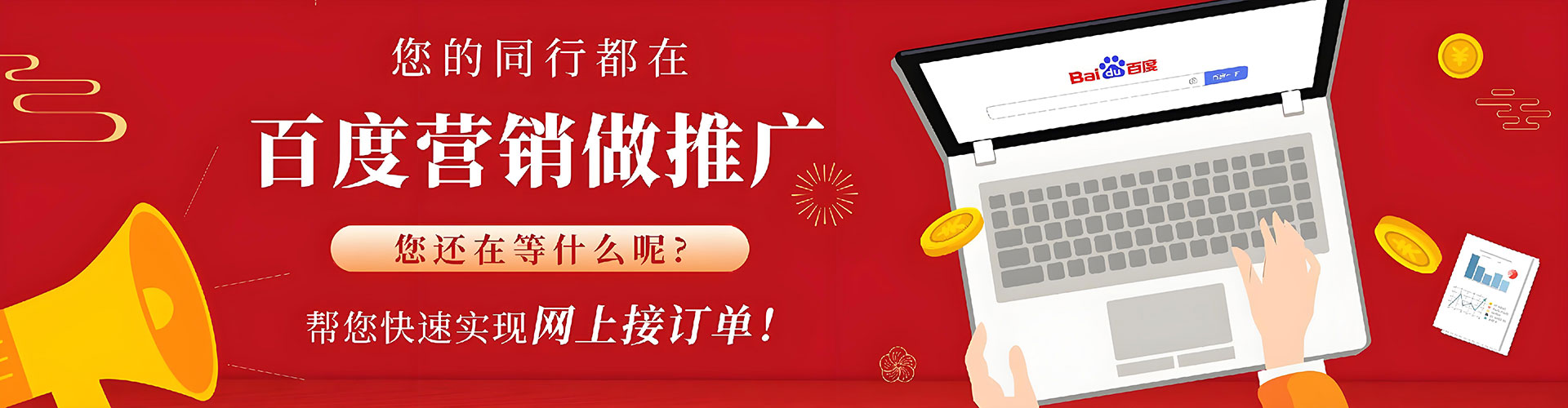 利州快手信息流