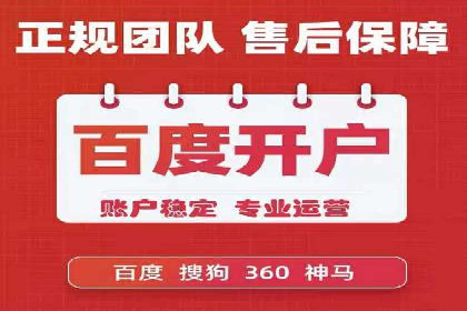 某餐饮企业通过百度竞价排名服务实现业绩翻倍