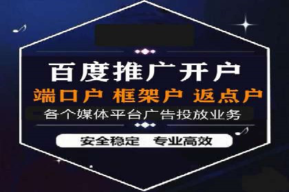 百度竞价包年，助力企业快速提升搜索排名