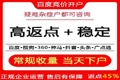 百度广告竞价实战：如何提升关键词排名与点击率